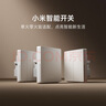 小米智能開關(guān)（雙開）接入米家 單火零火兼容 超長壽命 開關(guān)面板 曬單實(shí)拍圖