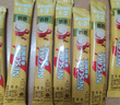 雀巢（Nestle）咖啡粉1+2奶香速溶三合一沖調(diào)飲品30條450g線條小狗同款 曬單實拍圖