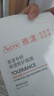 雅漾（Avene）【樊振東同款】專研保濕修護(hù)面膜15片 舒緩泛紅提亮貼片面膜 曬單實(shí)拍圖