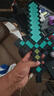 星迎我的世界七色鉆石劍發(fā)光寶劍擺件像素MC解壓Minecraft周邊玩具 鉆石劍燈PRO版7色拔劍可亮 曬單實(shí)拍圖