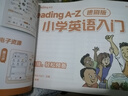 學(xué)而思 Reading A-Z 小學(xué)英語(yǔ)入門速刷版 零基礎(chǔ)啟蒙 原版引進(jìn)的RAZ英語(yǔ)分級(jí)閱讀 英語(yǔ)啟蒙自然拼讀英語(yǔ)閱讀小學(xué)英語(yǔ)入門基礎(chǔ)內(nèi)容全覆蓋 60天科學(xué)優(yōu)規(guī)劃 曬單實(shí)拍圖