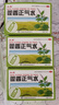 太極藿香正氣水 10ml*10支老牌子正氣水霍荷香正氣水口服液祛濕中暑解暑防暑降溫套裝藥 5盒【團(tuán)購咨詢客服更優(yōu)惠】 曬單實(shí)拍圖