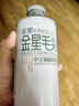 金星啤酒中式精釀金星毛尖茉莉花茶龍井蜜桃烏龍普洱碧螺春茶冰鎮(zhèn)西瓜 自選口味備注 1000ml*6罐 曬單實(shí)拍圖