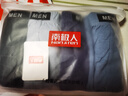 南極人中老年男士內(nèi)褲【輕奢系列】爸爸爺爺大碼純棉寬松平角內(nèi)褲 2XL 曬單實拍圖