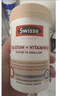 Swisse斯維詩 鈣片K2檸檬酸鈣維生素D成人中老年人補鈣溫和吸收90片*2瓶 曬單實拍圖