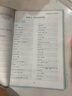 六品堂七年級(jí)上冊(cè)英語字帖衡水體英文初中生衡水字體同步課本臨摹字母描紅硬筆書法鋼筆練習(xí)中學(xué)生練字帖 曬單實(shí)拍圖