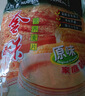 金味原味家庭裝1500g（30g*50袋）即食燕麥片 早餐沖飲谷物 送禮佳品 曬單實(shí)拍圖