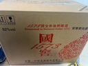 瀘州老窖 國(guó)窖1573 君雅禮盒裝 2022年 52度 濃香型白酒 收藏禮贈(zèng) 500ml+100ml*4盒 整箱 曬單實(shí)拍圖