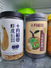十月稻田 桂圓肉 無核免剝桂圓干 425g/罐 龍眼干 龍眼肉 泡水泡茶 曬單實拍圖