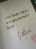 【雙封彩插現貨】我要上學(xué)4套裝 紅刺北經(jīng)典代表作 網(wǎng)絡(luò )原名 砸鍋賣(mài)鐵去上學(xué) 小說(shuō)校園熱血勵志言情 磨鐵圖書(shū)言情小說(shuō)青春文學(xué)實(shí)體書(shū) 磨鐵圖書(shū)正版包郵 自選 我要上學(xué).完結篇 曬單實(shí)拍圖