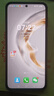 HUAWEI Mate 70 旗艦手機(jī) mate70華為手機(jī) 國家補(bǔ)貼 新品上市【當(dāng)天發(fā)】超可靠玄武架構(gòu)華為鴻蒙智能手機(jī) 曜石黑 12G+256GB 官方標(biāo)配 曬單實(shí)拍圖