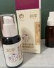 潤本（RUNBEN）嬰兒屁屁膏按摩油紅屁股修復(fù)膏舒緩紅屁屁紫草油50ml*2 曬單實拍圖