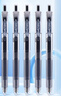 uni三菱 uni-ball UMN-105按動黑色中性筆高顏值0.5黑筆簽字筆商務(wù)學(xué)生考試水筆水性筆套裝 5支 曬單實拍圖