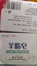 紅衛(wèi)羊脂皂120g*5塊香皂沐浴洗臉洗澡二合一肥皂手工男女通用潔面肥皂 曬單實(shí)拍圖