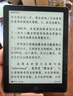漢王clear6turbo【送皮套】墨水屏電紙書 6英寸電子書閱讀器 智能閱讀辦公看書聽書學(xué)習(xí)電子水墨屏平板 Clear6pro【2G+32G補(bǔ)貼贈品聯(lián)系客服 曬單實拍圖