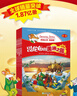 老鼠記者漫畫(huà)版第二輯6-12歲孩子小學(xué)生漫畫(huà)科普探險幽默推理故事小說(shuō)世界地理歷史自然百科課外閱讀書(shū)正版 閱讀狂歡節  曬單實(shí)拍圖