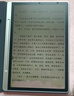 XPPen 彩色記事本 智能辦公本 手寫電子筆記本平板 電紙書電子書Magic Note Pad 10.9英寸 曬單實拍圖