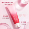 雅詩(shī)蘭黛鮮活亮采二合一潔面乳125ml 新版紅石榴潔面泥膜二合一洗面奶 曬單實(shí)拍圖