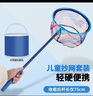杰米仕（JMISI）兒童撈魚(yú)抄網(wǎng)網(wǎng)兜套裝捕蟲(chóng)網(wǎng)小孩漁網(wǎng)戶(hù)外伸縮桿蜻蜓蝴蝶 抄網(wǎng)+折疊活魚(yú)桶 曬單實(shí)拍圖