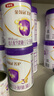 伊利金領(lǐng)冠菁護(hù)A2【高量乳鐵蛋白】幼兒配方奶粉3段(1-3歲)800g 曬單實(shí)拍圖