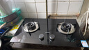 蘇泊爾燃氣灶雙眼灶具 4.5KW家用天然氣液化氣雙灶臺嵌兩用 一級節(jié)能藍焰猛火煤氣灶燃氣灶家用 NB05S 【管道天然氣】升級4.5KW藍焰猛火 曬單實拍圖