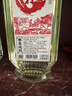 春泉春泉牌純糧光瓶濃香型52度白酒500ml 團(tuán)圓自飲口糧酒 52%vol 500mL 1瓶 曬單實(shí)拍圖