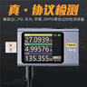 FNIRSIFNB58 USB電壓電流表Type-C多功能快充測試儀QC/PD誘騙器 藍牙版 曬單實拍圖