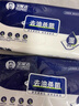 寶家潔【楊冪同款】一次性靜電紙平板拖27cm桿長120cm3干2濕N2棋盤格 曬單實拍圖