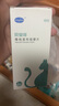 歐博方貝安可貓咪維他昔布咀嚼片寵物手術(shù)期炎癥 14片/盒 貓用8mg 曬單實(shí)拍圖