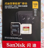 閃迪（SanDisk）128GB TF(MicroSD)內(nèi)存卡 4K極速金卡A2 V30 U3行車記錄儀 運動相機無人機 監(jiān)控存儲卡 讀190MB/s 曬單實拍圖