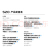 vivo S20 12GB+512GB 松煙墨 國家補貼 6500mAh超薄長續(xù)航 5000萬防畸變?nèi)峁庾耘?拍照 AI 手機 曬單實拍圖