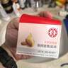 大寶補水保濕乳秋冬面霜男女士溫和親膚家庭四季日晚霜蛋白霜組合 日晚霜+蛋白霜 曬單實拍圖