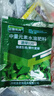 速綠120葉面肥葉綠素正品葉片厚蔬菜花卉果蔬通用型水溶肥料 廠(chǎng)家直銷(xiāo) 強效型速綠120【50克*10袋】常備 曬單實(shí)拍圖