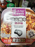 莫小仙自熱米飯 6盒組合裝煲仔飯整箱裝1650g方便速食出游露營(yíng)野餐 曬單實(shí)拍圖
