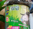 超威蚊香盤(pán)基孔肯雅熱戶外微煙蚊香防蚊驅(qū)蚊滅蚊盤(pán)香艾草清香40圈*3盒 曬單實(shí)拍圖