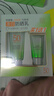 百雀羚（PECHOIN）草本美白防曬套裝60gSPF50+輕薄不油膩防曬七夕情人節(jié)禮物 曬單實(shí)拍圖