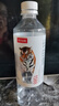 農(nóng)夫山泉長(zhǎng)白山天然礦泉水飲用水長(zhǎng)白雪 535ml*24瓶 整箱裝 曬單實(shí)拍圖
