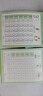 六品堂【每日一練】點(diǎn)陣控筆訓(xùn)練幼兒園幼小銜接練字帖點(diǎn)陣字帖幼兒園練字本教材全套兒童學(xué)前班描紅本 曬單實(shí)拍圖