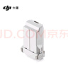 大疆 DJI Mini 4 Pro/Mini 3 系列長續(xù)航智能飛行電池 DJI Mini 4 Pro/DJI Mini 3系列 配件 大疆無人機配件 曬單實拍圖