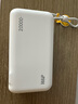 W&P 新國標(biāo)3C認(rèn)證可上飛機(jī) 充電寶20000毫安自帶線AC插頭22.5W快充20W三合一移動電源適用蘋果小米wp 曬單實拍圖