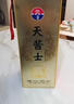 天醬士老酒tis陳壇6醬香型白酒純手工糧釀造茅臺鎮(zhèn)大曲坤沙年份送禮老酒 53%vol 500mL 6瓶 特價 無贈品 曬單實拍圖