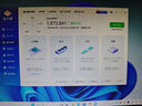 寧美國(guó)度【國(guó)家補(bǔ)貼20%】魂i5 14600KF/RTX5060Ti/16G/1T設(shè)計(jì)師電競(jìng)游戲臺(tái)式電腦主機(jī)全套整機(jī) 曬單實(shí)拍圖