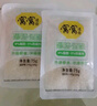 窩窩醪糟 米酒醪糟酒釀 糯米甜酒月子米酒 袋裝1050g 曬單實拍圖
