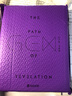 啟示路 - G.E.M. 鄧紫棋 首部科幻小說 簡(jiǎn)體平裝版 曬單實(shí)拍圖