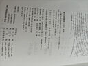 【正版舊書(shū) 少量筆記】云計算導論(第2版)李伯虎機械工業(yè)出版社9787111681809 曬單實(shí)拍圖