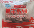 HI 海底撈羔羊后腿肉凈重2斤 原切火鍋烤肉燒烤串食材 內(nèi)蒙古羊肉 國(guó)產(chǎn) 曬單實(shí)拍圖