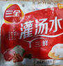 三全灌湯系列豬肉白菜餃子1kg約54只 速凍水餃早餐生鮮食品 曬單實(shí)拍圖