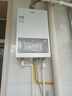 海爾（Haier）一級靜音燃氣熱水器天然氣 TSI增壓變頻水伺服密閉穩燃艙 零冷水熱水器家用節能低噪高抗風(fēng)強排式 13L 一衛【FH6】靜音恒溫強必買(mǎi)新品 曬單實(shí)拍圖