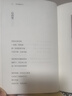 【韓紅鈐印版】 我與蒙面詩人 韓紅新書 作為跨界藝術家的首部圖書作品 每本獨家贈送韓紅不同款手寫字帖 中南傳媒 曬單實拍圖