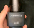 谷雨【王安宇同款】男士潔水乳套裝禮盒 控油祛痘補(bǔ)水保濕送男生 曬單實(shí)拍圖
